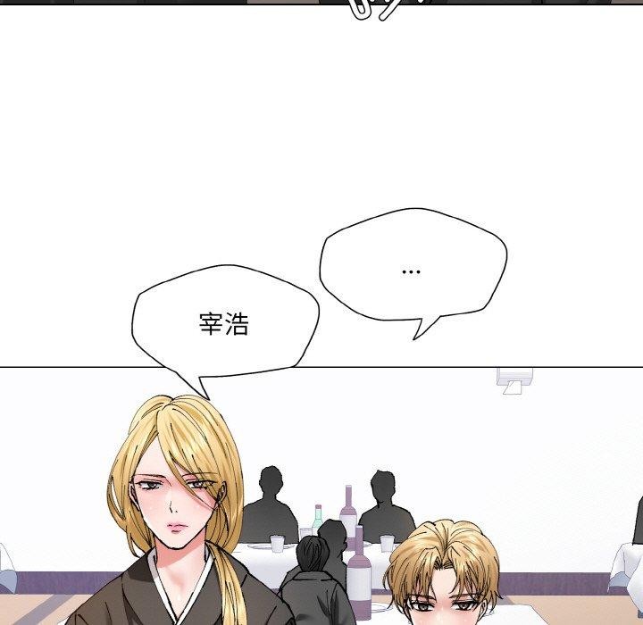 第55话 - 第53.jpg页