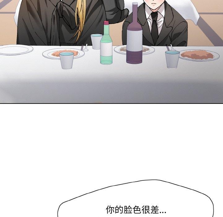 第55话 - 第54.jpg页