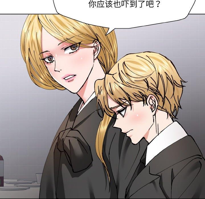 第55话 - 第55.jpg页