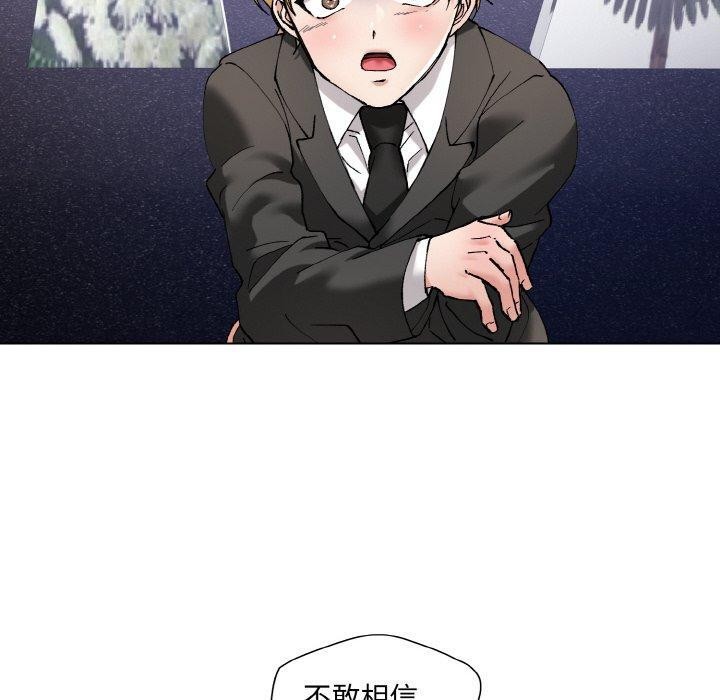 第55话 - 第60.jpg页