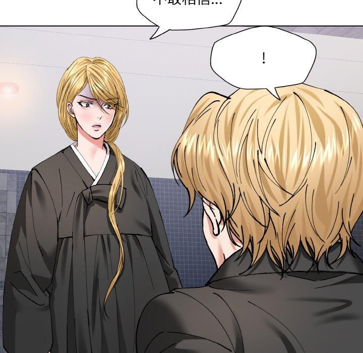 第55话 - 第61.jpg页