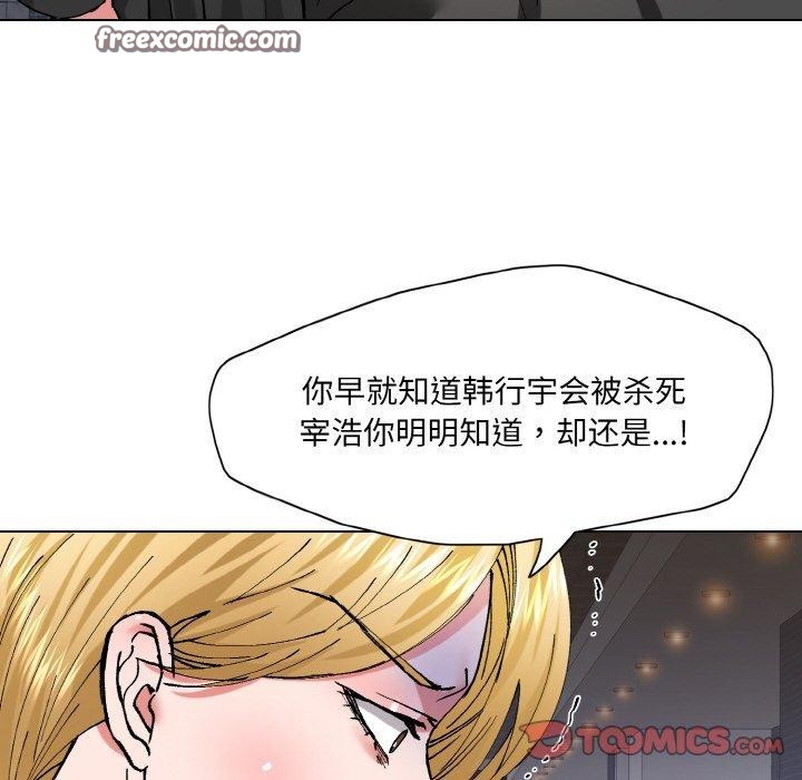 第55话 - 第62.jpg页