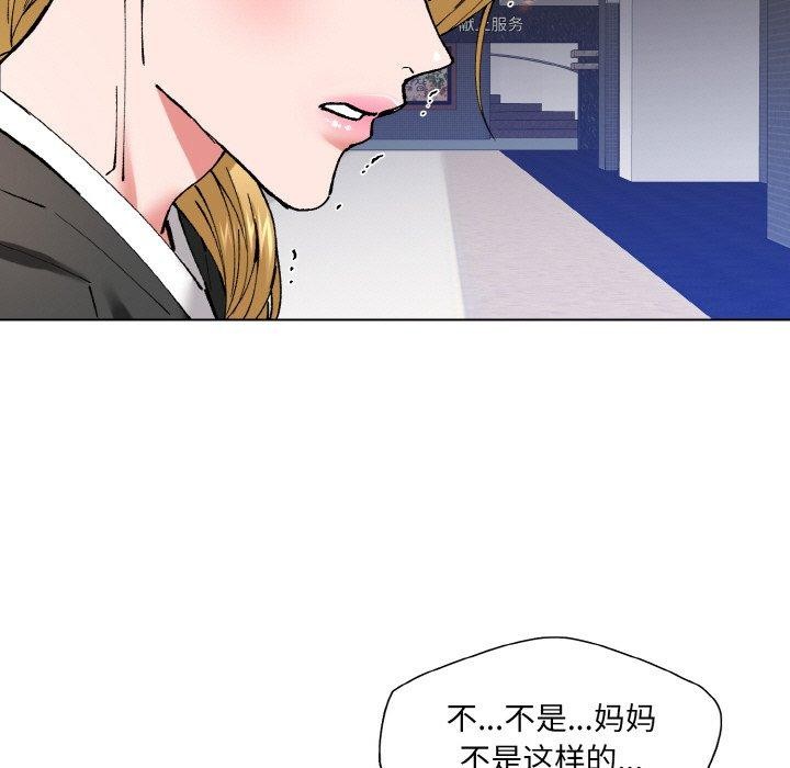 第55话 - 第63.jpg页