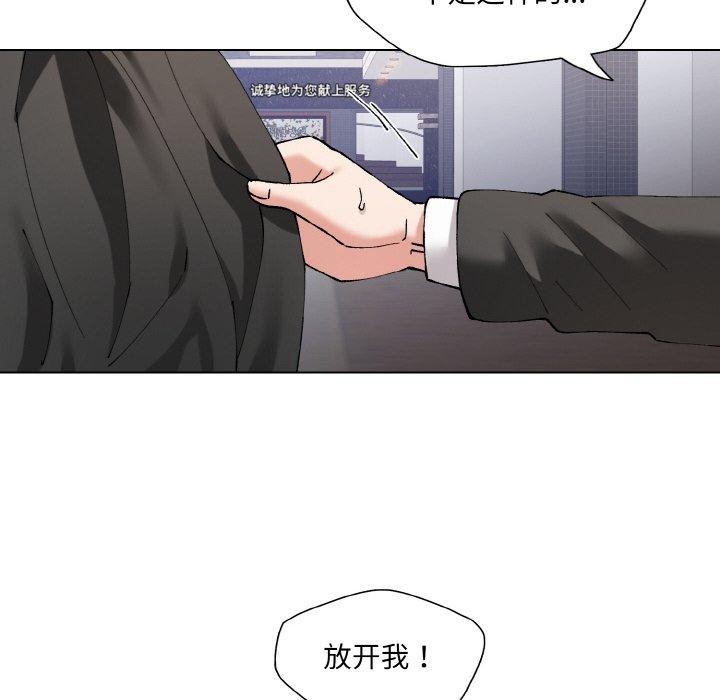 第55话 - 第64.jpg页