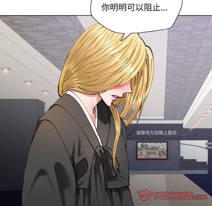 第55话 - 第68.jpg页