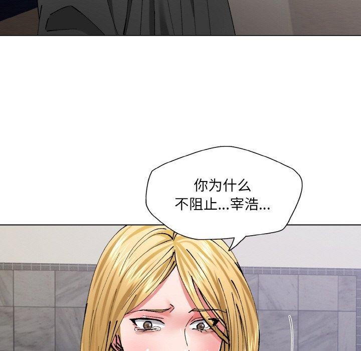 第55话 - 第69.jpg页