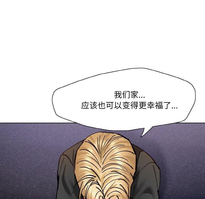 第55话 - 第73.jpg页