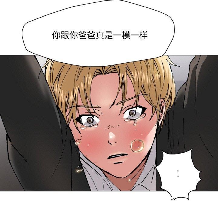 第55话 - 第75.jpg页