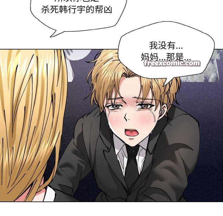 第55话 - 第78.jpg页