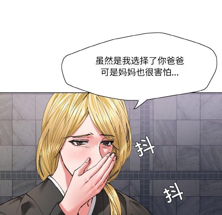 第55话 - 第79.jpg页
