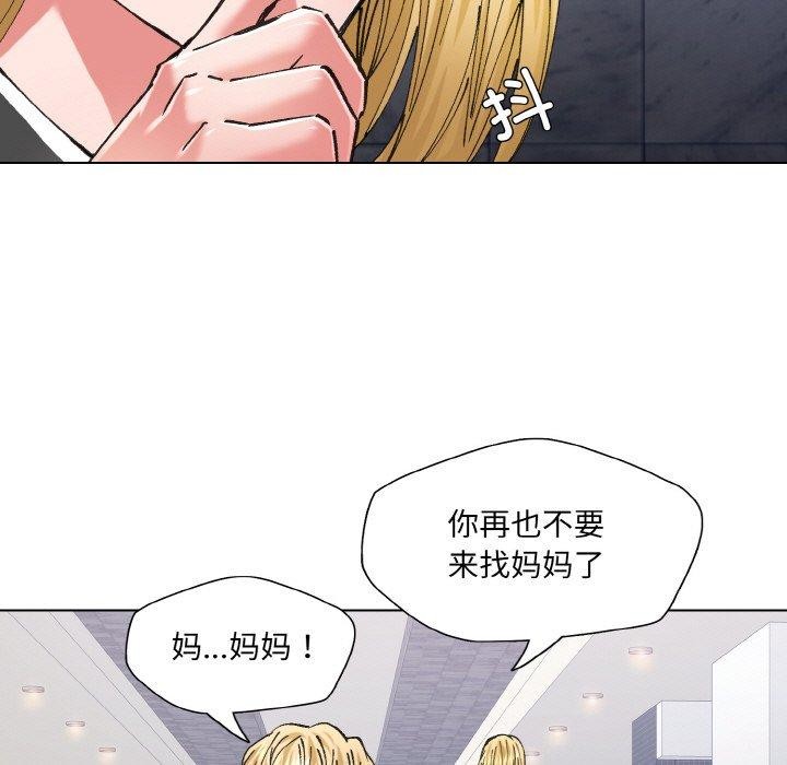 第55话 - 第81.jpg页