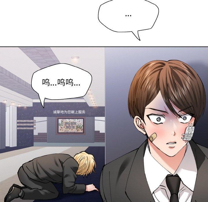 第55话 - 第83.jpg页
