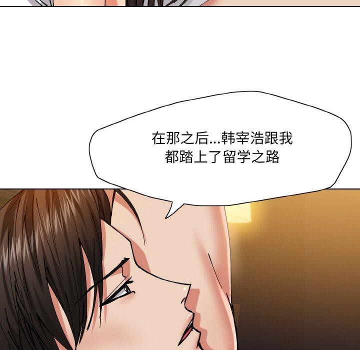 第55话 - 第88.jpg页