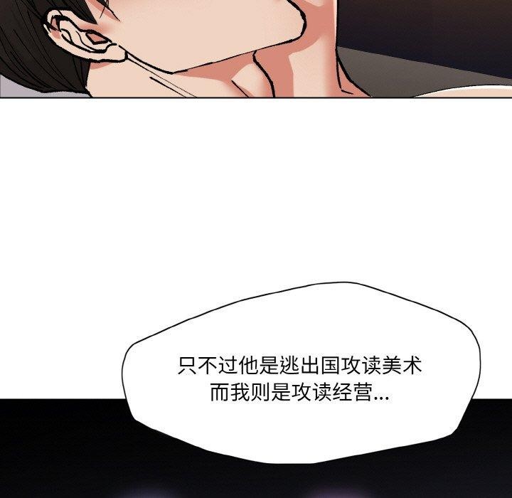 第55话 - 第89.jpg页