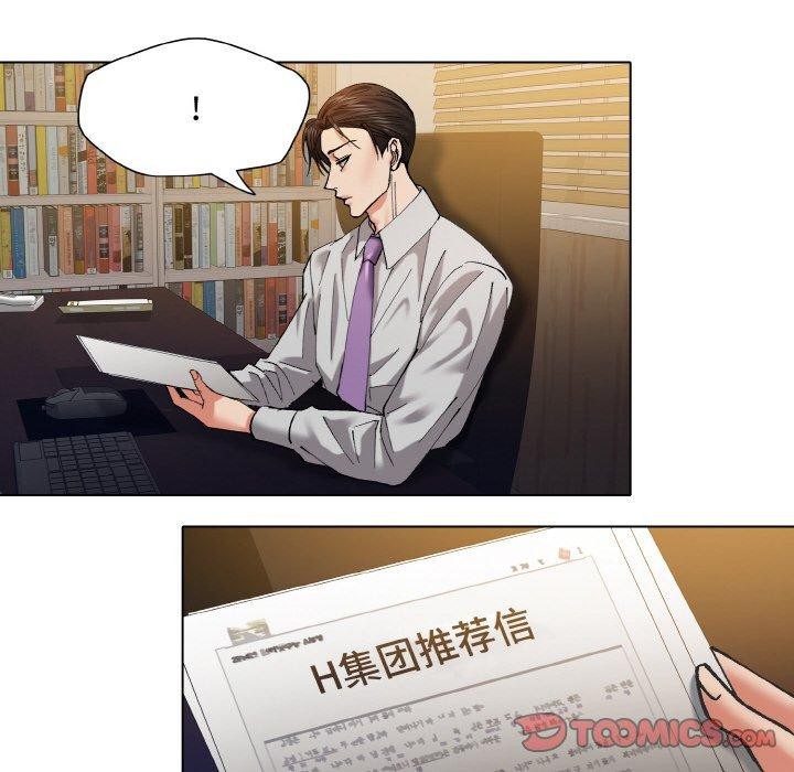 第55话 - 第92.jpg页