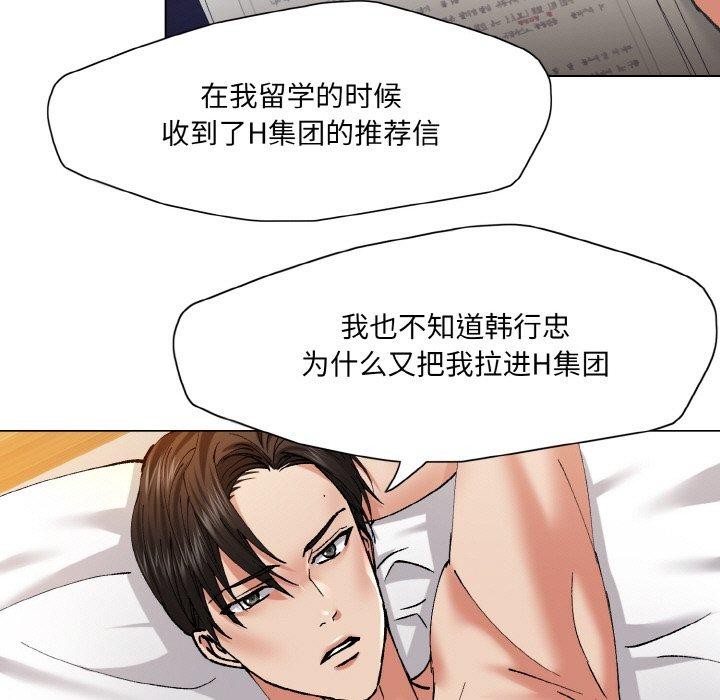 第55话 - 第93.jpg页