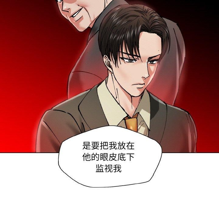 第55话 - 第95.jpg页