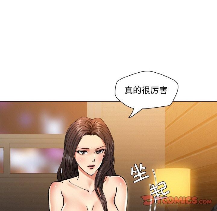 第55话 - 第98.jpg页