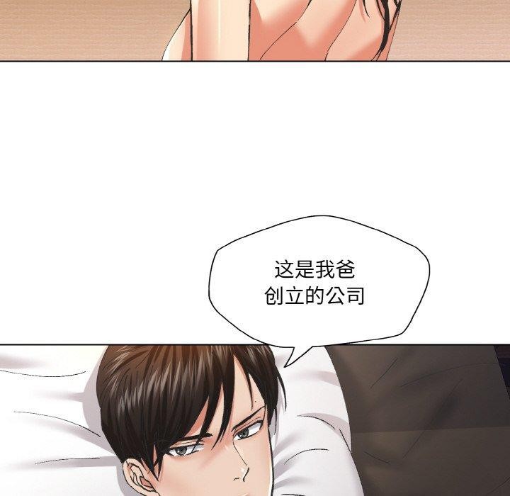 第55话 - 第102.jpg页