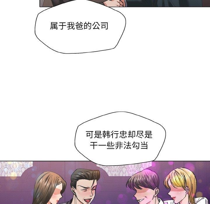 第55话 - 第105.jpg页