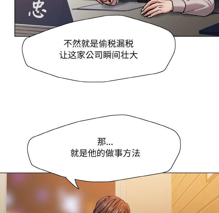 第55话 - 第107.jpg页