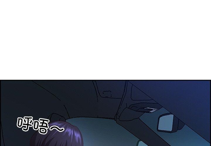 第13话 - 第1.jpg页