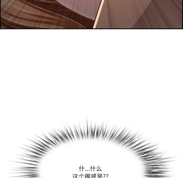 第13话 - 第8.jpg页