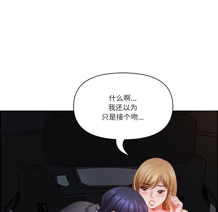 第13话 - 第27.jpg页