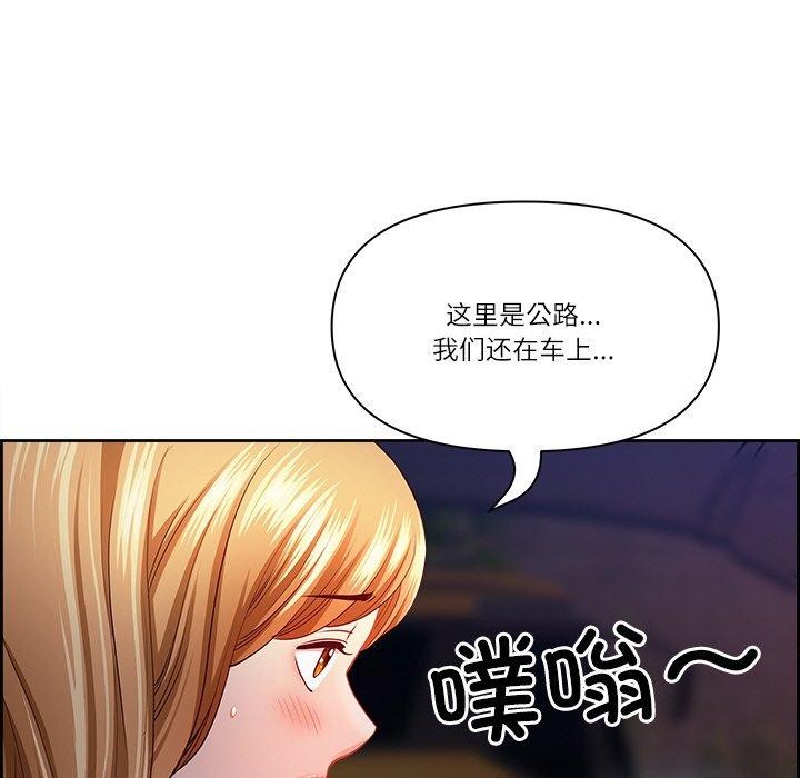 第13话 - 第29.jpg页