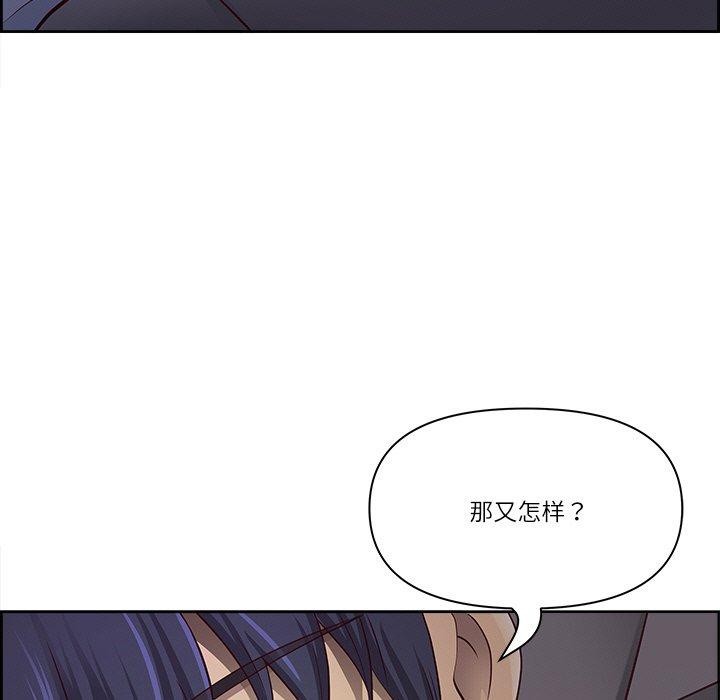 第13话 - 第31.jpg页