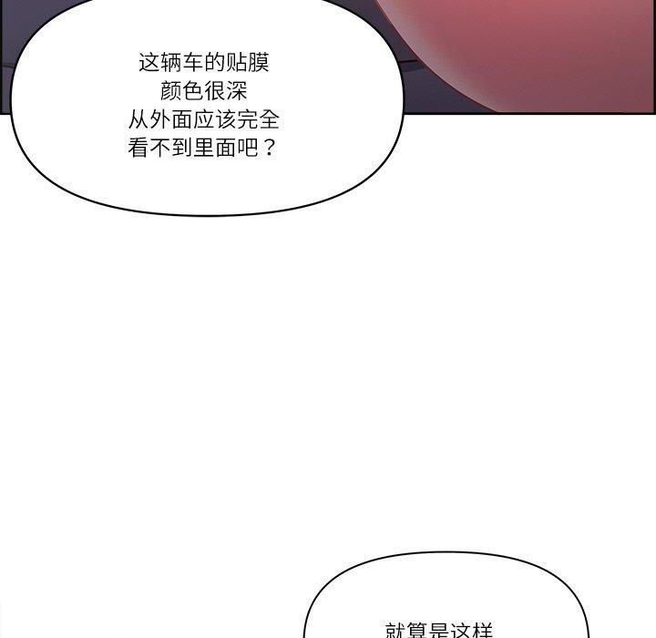 第13话 - 第33.jpg页