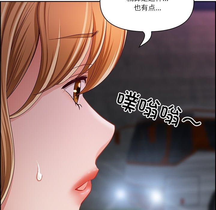 第13话 - 第34.jpg页
