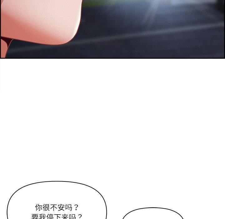 第13话 - 第35.jpg页