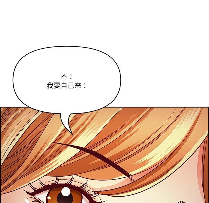 第13话 - 第42.jpg页