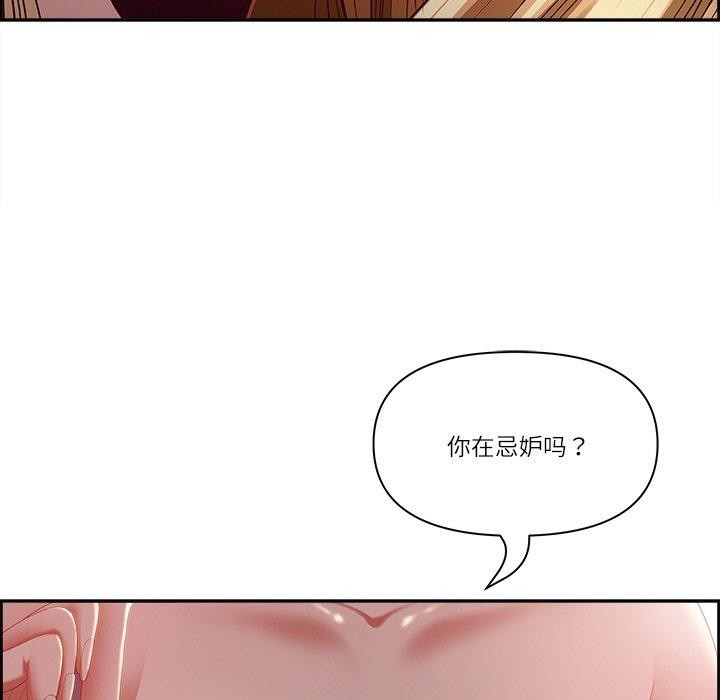 第13话 - 第44.jpg页