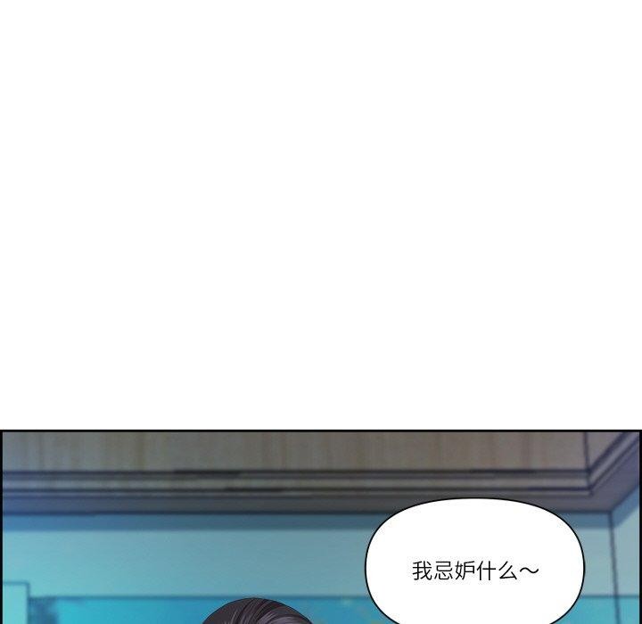 第13话 - 第46.jpg页