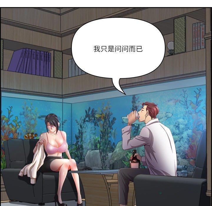 第13话 - 第49.jpg页