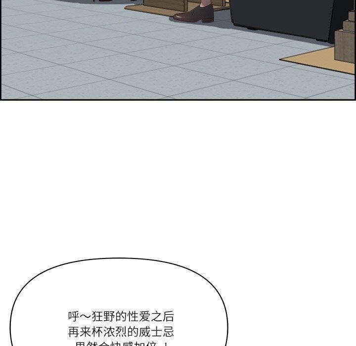 第13话 - 第50.jpg页