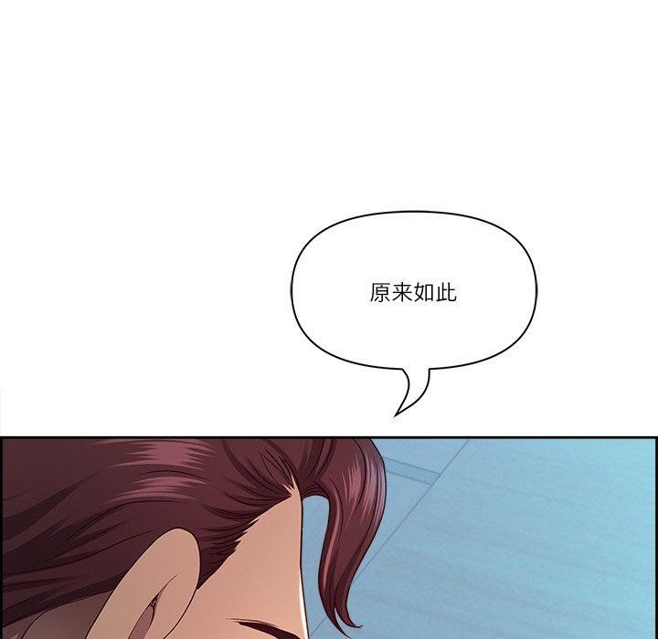 第13话 - 第55.jpg页