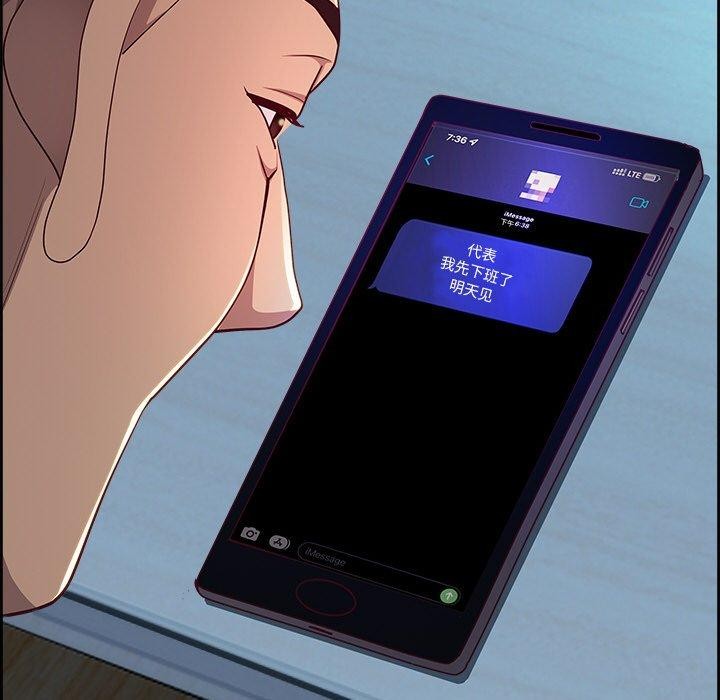 第13话 - 第56.jpg页