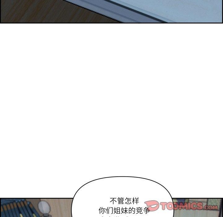 第13话 - 第57.jpg页