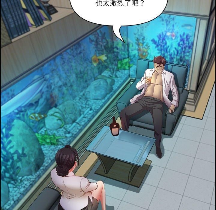 第13话 - 第58.jpg页