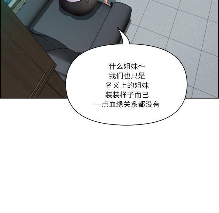 第13话 - 第59.jpg页