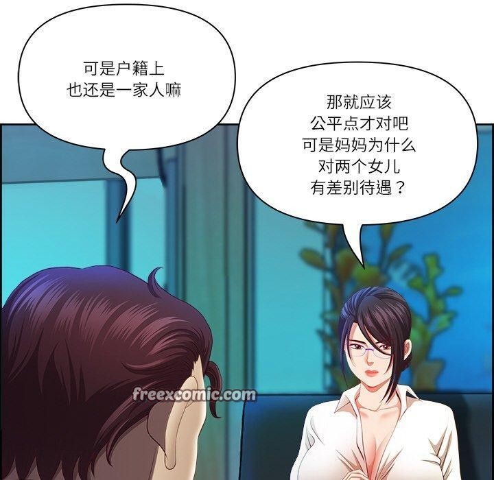 第13话 - 第60.jpg页