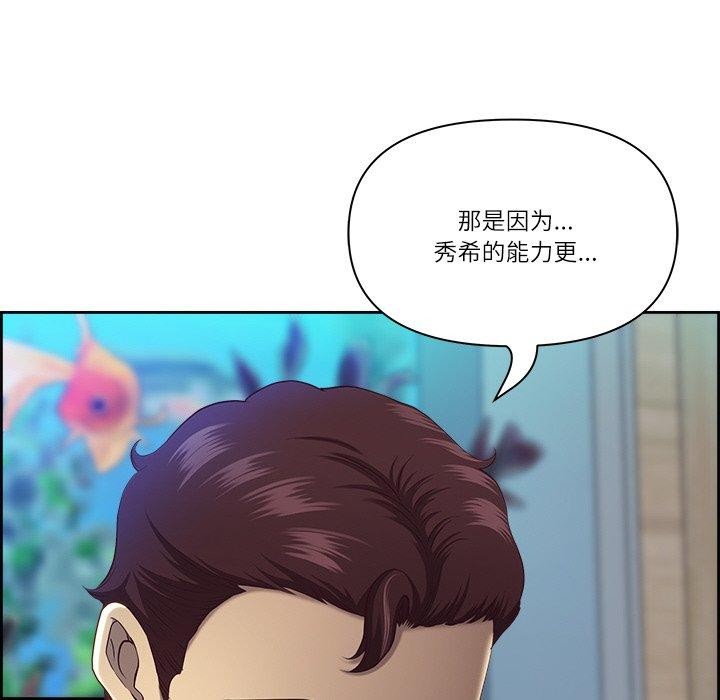 第13话 - 第62.jpg页