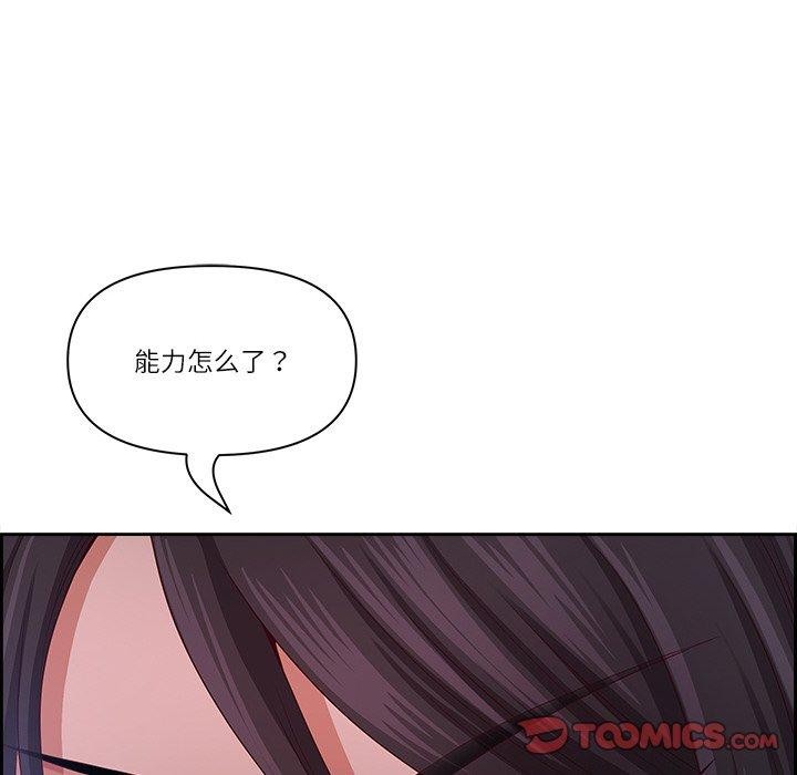 第13话 - 第66.jpg页