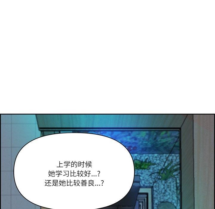 第13话 - 第68.jpg页
