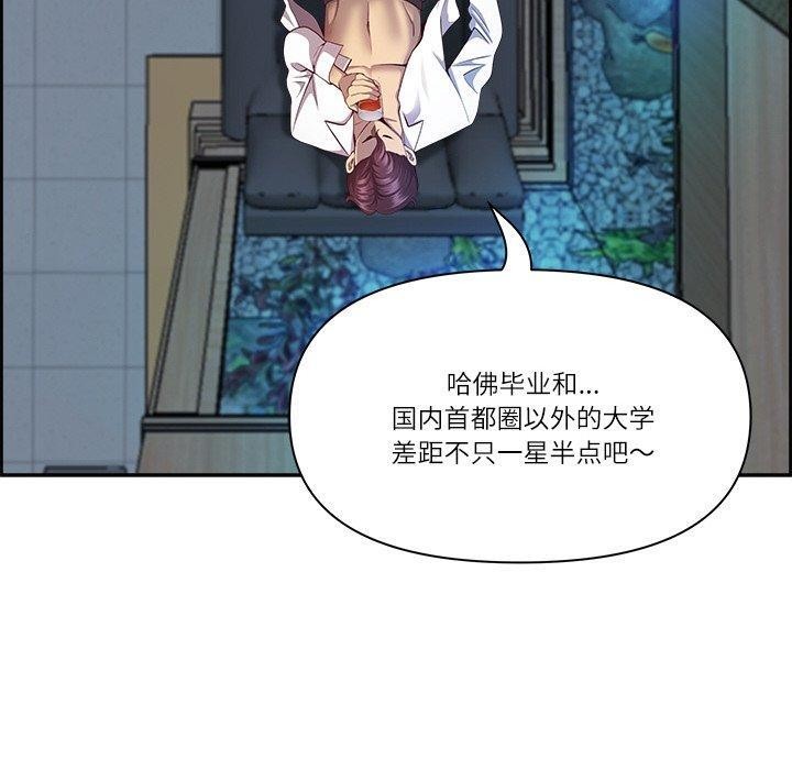 第13话 - 第70.jpg页
