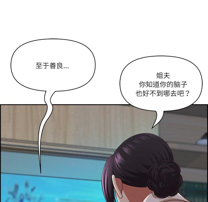 第13话 - 第71.jpg页