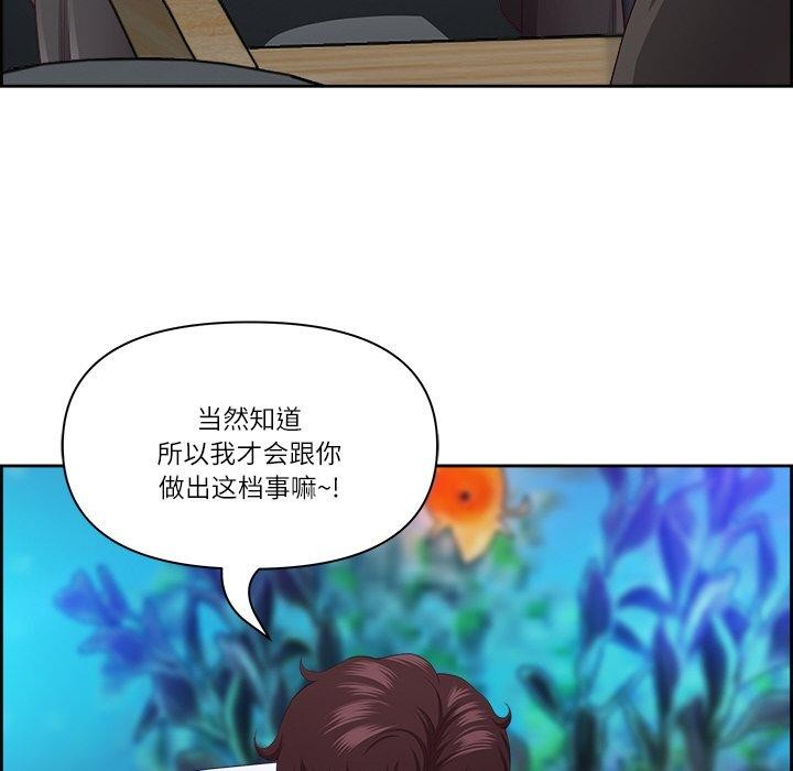 第13话 - 第73.jpg页